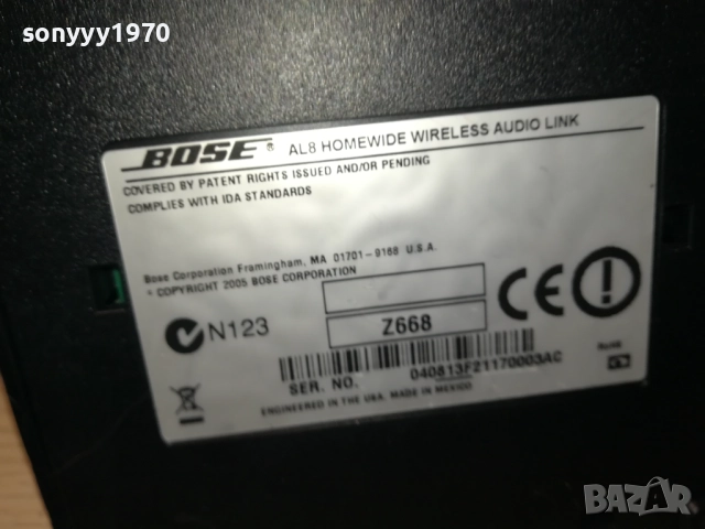 BOSE AL8 HOMEWIDE WIRELESS AUDIO LINK-ВНОС SWISS 0909251115LCHERY, снимка 4 - Ресийвъри, усилватели, смесителни пултове - 51651225