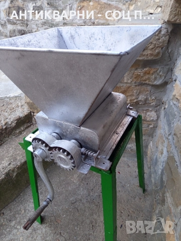 Стара Ръчна Мелачка За Грозде. , снимка 8 - Антикварни и старинни предмети - 51762107