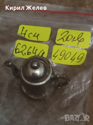 Чайник метален миниатюрен 49049, снимка 7 - Колекции - 52124825