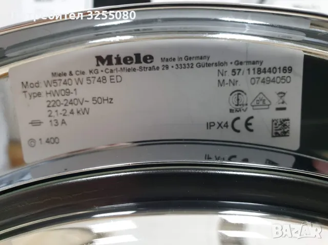 Miele - Инокс W5748 Пералня Миеле 12м Гаранция, снимка 12 - Перални - 48183921