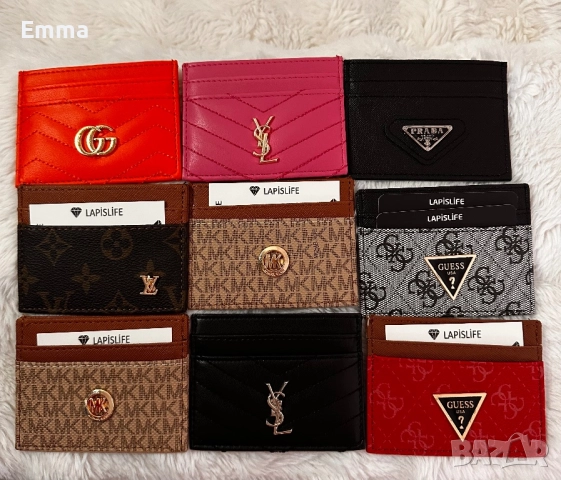 Модерни портмонета за карти – винаги под ръка