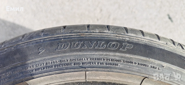 225/45r17 - DUNLOP- Летни, снимка 7 - Гуми и джанти - 53594503