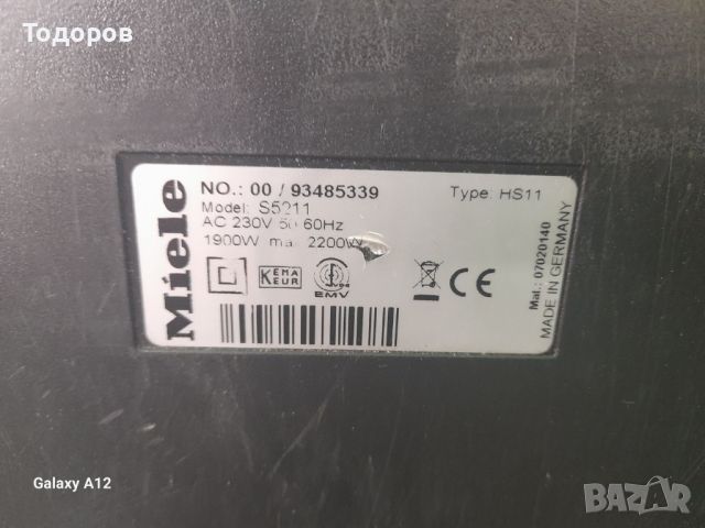 Прахосмукачка Miele S5211, 2200W , снимка 3 - Прахосмукачки - 46332804