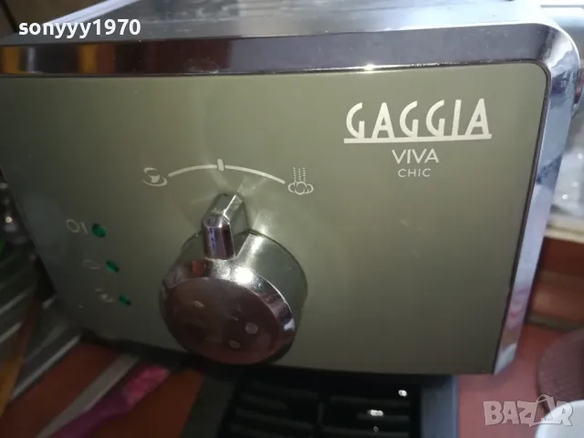 GAGGIA-РЪКОХВАТКА С КРЕМА ДИСК ЗА КАФЕМАШИНА 2108240821, снимка 14 - Кафемашини - 46973015