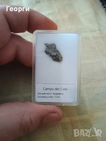 Натурален железен метеорит Campo del cielo, снимка 5 - Антикварни и старинни предмети - 53970336