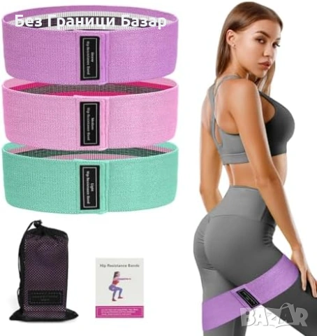 Нови Текстилни фитнес ластици за дупе и бедра 3 нива на съпротивление спорт тренировка, снимка 8 - Фитнес уреди - 53130990
