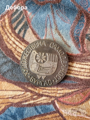 Печат на Хан Тервел, снимка 4 - Антикварни и старинни предмети - 53162947