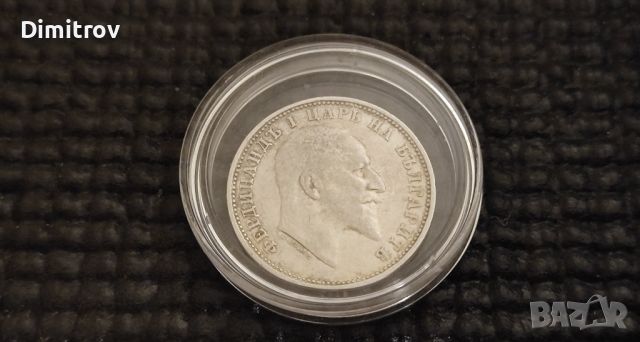 Сребърна монета 1 лев (1910), снимка 3 - Нумизматика и бонистика - 45849220