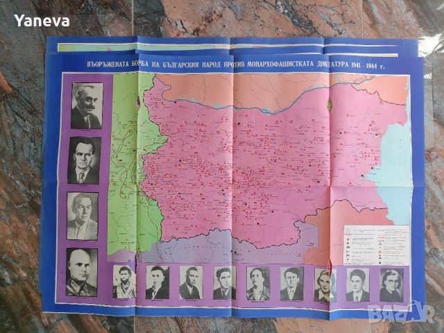 Стари географски карти, снимка 3 - Антикварни и старинни предмети - 54010185