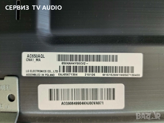 Main board  EAX69049007(1.0),TV LG OLED65CX9LA, снимка 2 - Части и Платки - 54302737