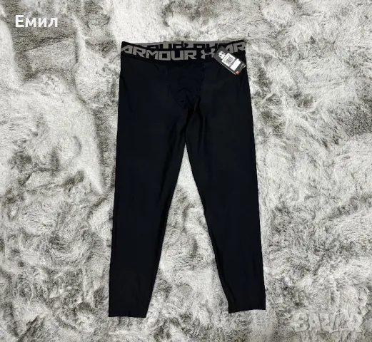 Чисто ново! Under Armour Compression Leggings, Размер XXL, снимка 1 - Спортни дрехи, екипи - 46829854