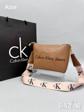 дамски висококачествени чанти Calvin Klein , снимка 5 - Чанти - 45775132