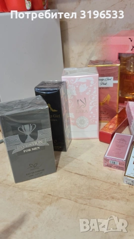 Високо качествени парфюми, снимка 3 - Дамски парфюми - 53140666