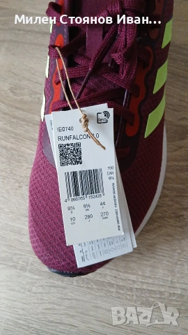 Adidas маратонки, снимка 2 - Маратонки - 53835283