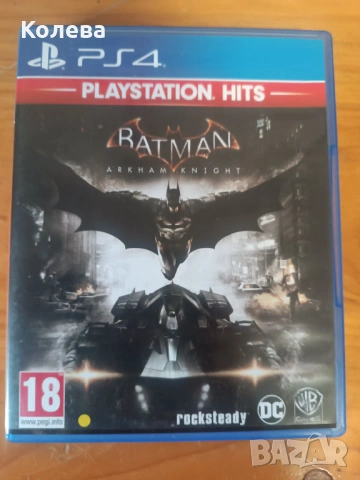  Batman: Arkham Collection (PS4)