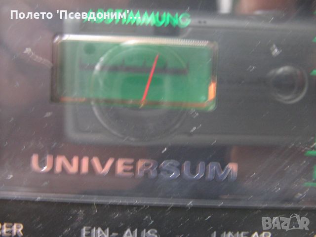 UNIVERSUM, снимка 1 - Ресийвъри, усилватели, смесителни пултове - 45477937