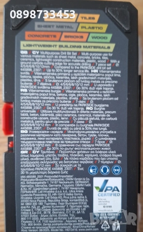 универсални свредла на Парксайд , снимка 2 - Други инструменти - 53927323