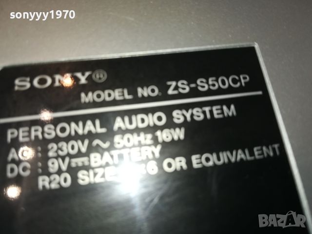 SONY MEGA BASS 0907241947LNWC, снимка 7 - Ресийвъри, усилватели, смесителни пултове - 46527897