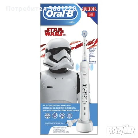 Електрическа четка за зъби Oral-B Junior Star Wars 6+, снимка 3 - Други - 47323700