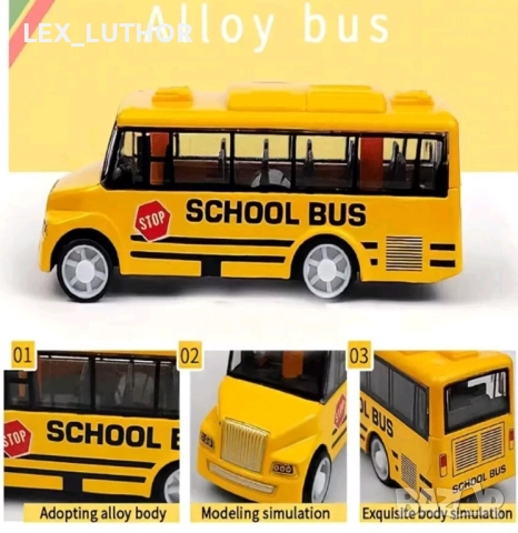 Миниатюрен Училищен Автобус - Метален, Инерционен и Супер Забавен!, снимка 5 - Коли, камиони, мотори, писти - 52533629