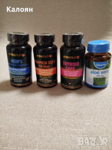 Хранителни добавки , снимка 2 - Хранителни добавки - 53396478