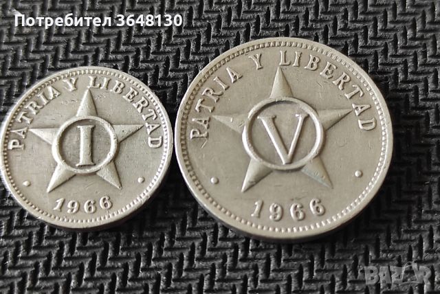 Монети Куба , 1966