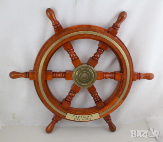 405 Корабен рул с месингов ринг.Размери-ф-46