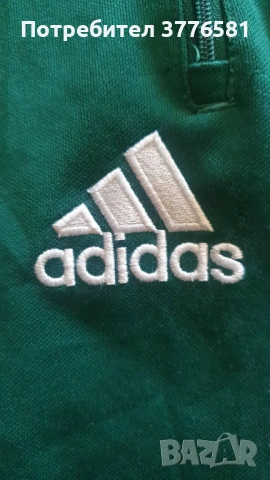 Анцунг долнище adidas Real Madrid тениска nike PSG black , снимка 4 - Футбол - 54161887