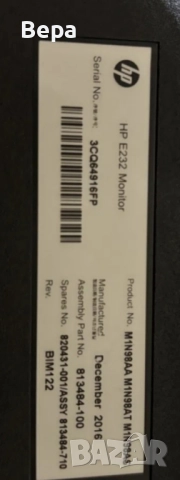 Монитор HP 23, снимка 5 - Монитори - 52450589