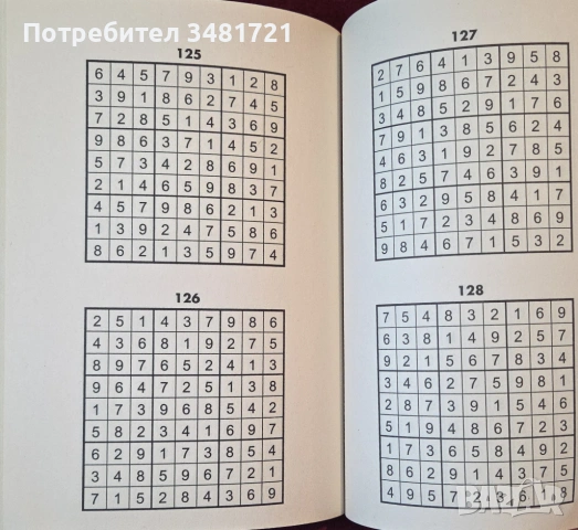 200 трудни Судоку задачи / Ferocious Sudoku. 200 Hard Puzzles, снимка 6 - Енциклопедии, справочници - 54244191