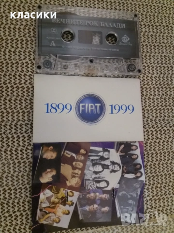 ВЕЧНИТЕ РОК БАЛАДИ. , снимка 2 - Аудио касети - 53093715