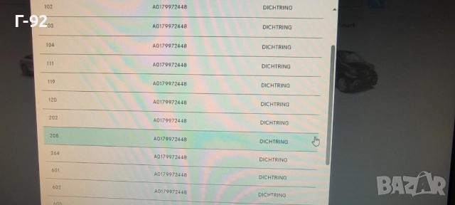 A0179972448**NEU**Mercedes Benz**УПЛЪТНЕНИЕТО ЗА ПОМПАТА НА ХИДРАВЛИКА**, снимка 6 - Части - 52000365