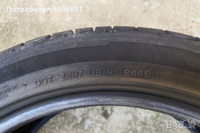 2 бр. летни гуми Hankook, 245/45R19, DOT 2419, 100 лв. за двете, снимка 4 - Гуми и джанти - 46715950