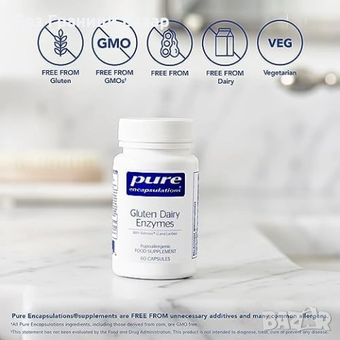 Нови Ензимен комплекс за по-леко храносмилане – глутен и млечни, 60 капсули за здраве