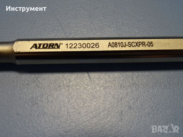 Борщанга със сменяемa пластинa ATORN A0810J SCXPR 05 boring bar 12230022, снимка 3 - Други инструменти - 46648284