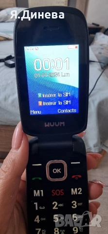 Телефон Wuum с копчета , снимка 6 - Други - 54181798