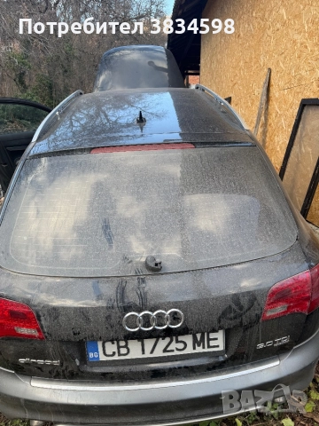 Ауди А 6  Офролд на части