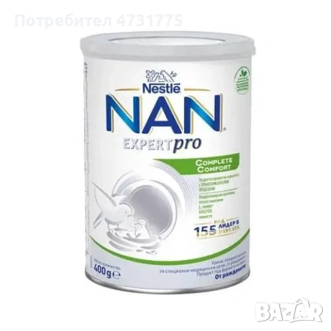 NAN Complete Comfort