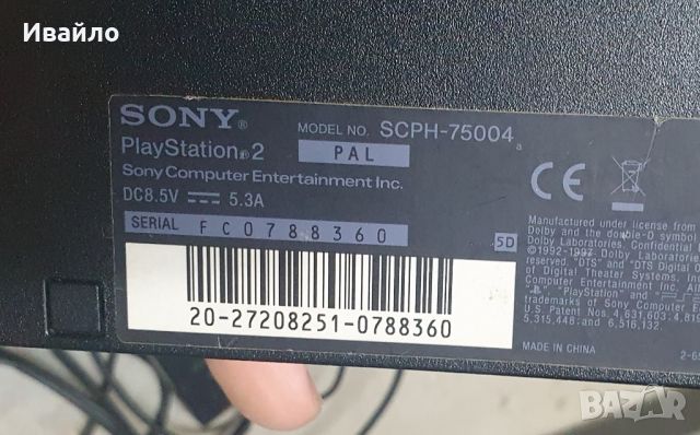 Playstation 2 slim , снимка 4 - PlayStation конзоли - 45837023
