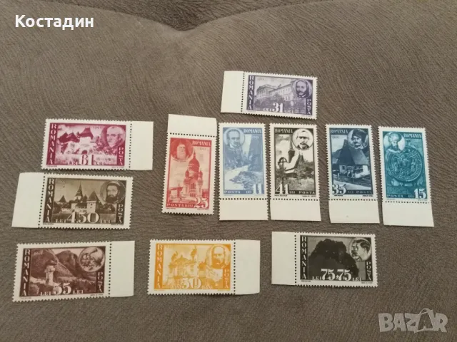 Пощенски марки Румъния 1945, снимка 1 - Филателия - 46985832