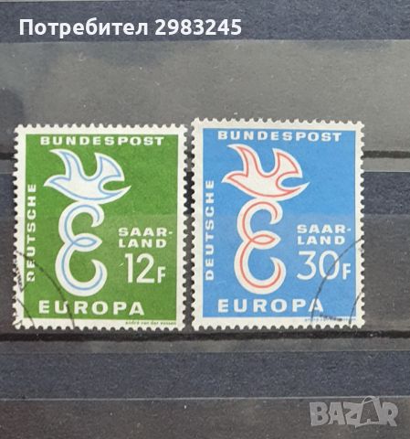 Саарланд 1958, снимка 1 - Филателия - 46604999