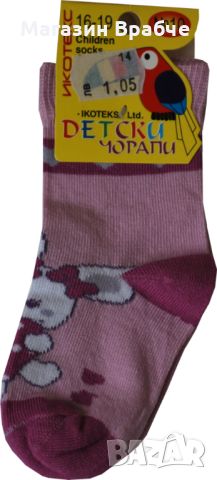 Бебешки къси чорапки, снимка 3 - Бебешки чорапи - 45852550