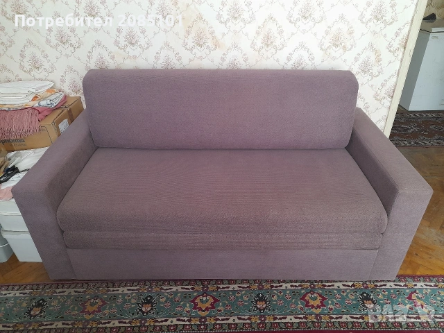 Разтегателен диван и фотьойл