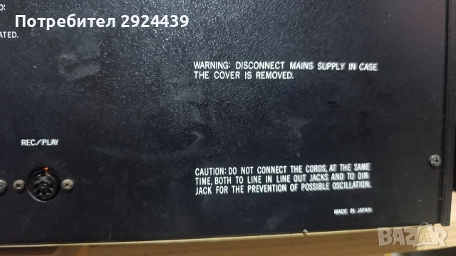 JAMATO JFD6000, снимка 9 - Декове - 53066448