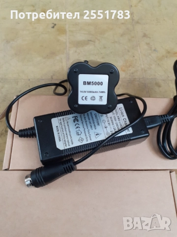 Капсилована литева батерия и зарядно на 14.8в, снимка 2 - Друга електроника - 52271657