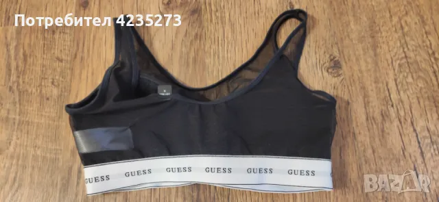 Спортен сутиен Guess, снимка 2 - Бельо - 47246887