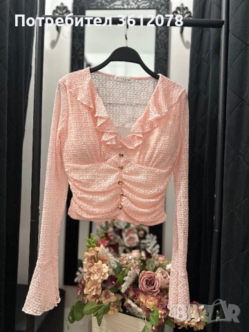 Дамска Къса Блуза