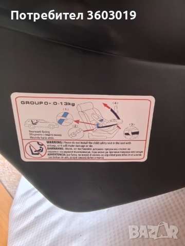 Продавам бебешка количка, снимка 6 - Детски колички - 53520047