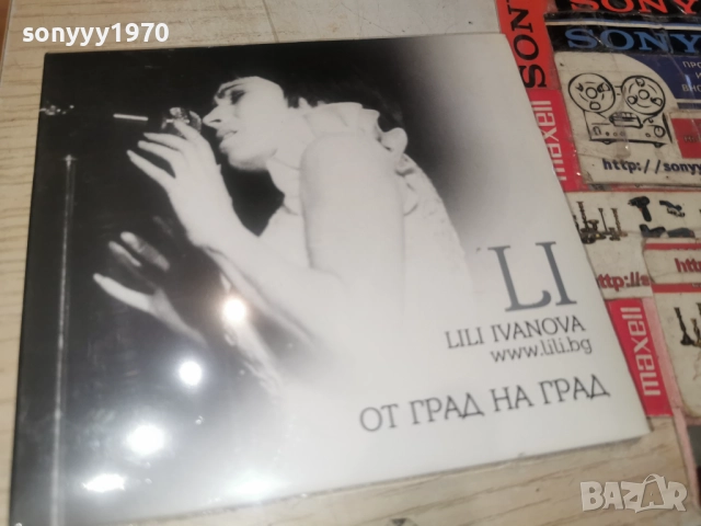 ЛИЛИ ИВАНОВА ЦД-ОТ ГРАД НА ГРАД 1612251906, снимка 10 - CD дискове - 52816838