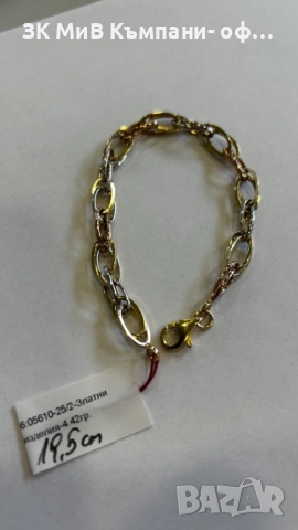 златна гривна 4.42 гр      05610-25/2     